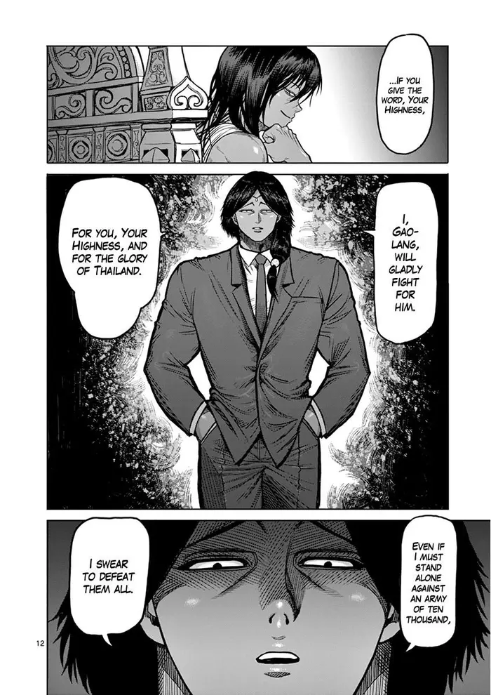 Kengan Ashura Chapter 105 image 13_optimized